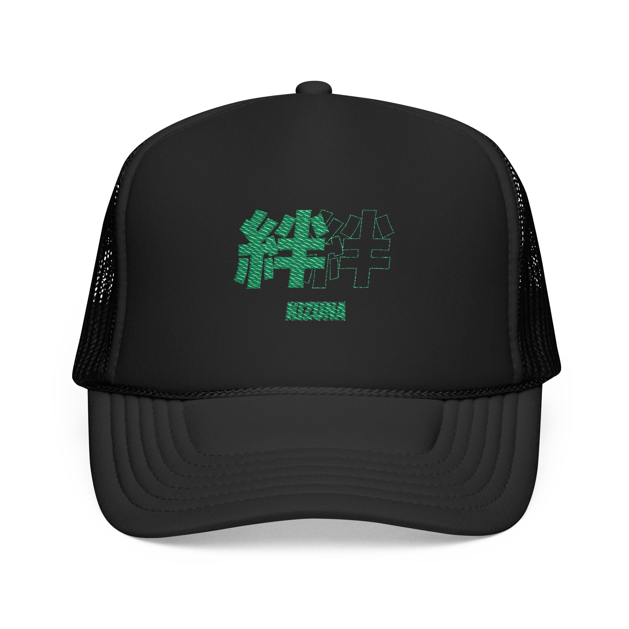 Embroidered Neon Green "Kizuna" Trucker Hat