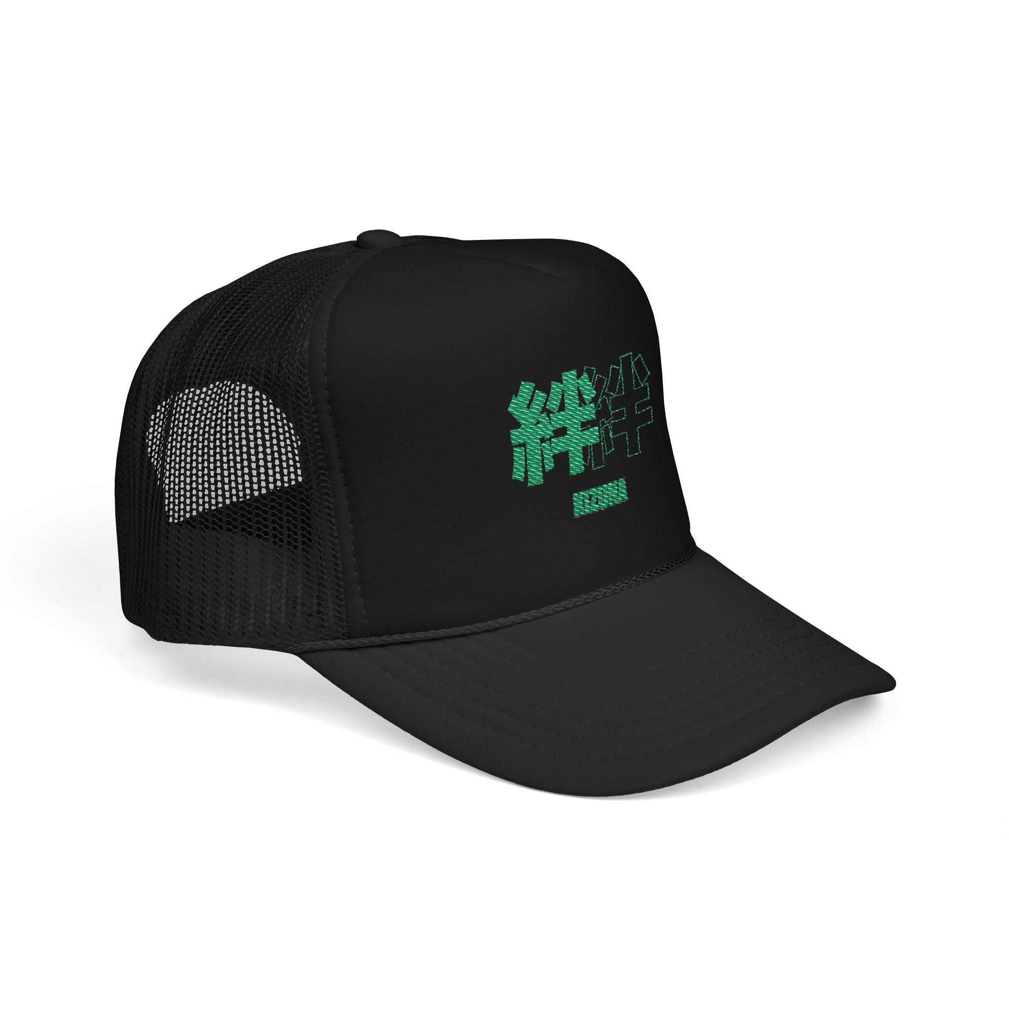 Embroidered Neon Green "Kizuna" Trucker Hat
